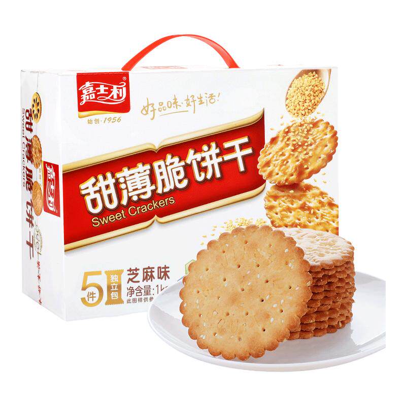 嘉士利甜薄脆饼干1000g芝麻薄饼营养早餐代餐休闲零食充饥礼盒装