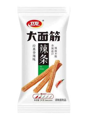 卫龙辣条大面筋小包装24g整箱批发办公室休闲解馋怀旧小零食品