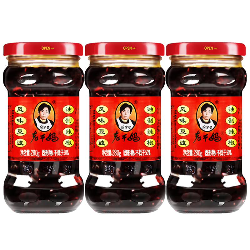 老干妈油辣椒贵州特产风味豆豉下饭拌面辣椒酱调料拌饭280g*3瓶