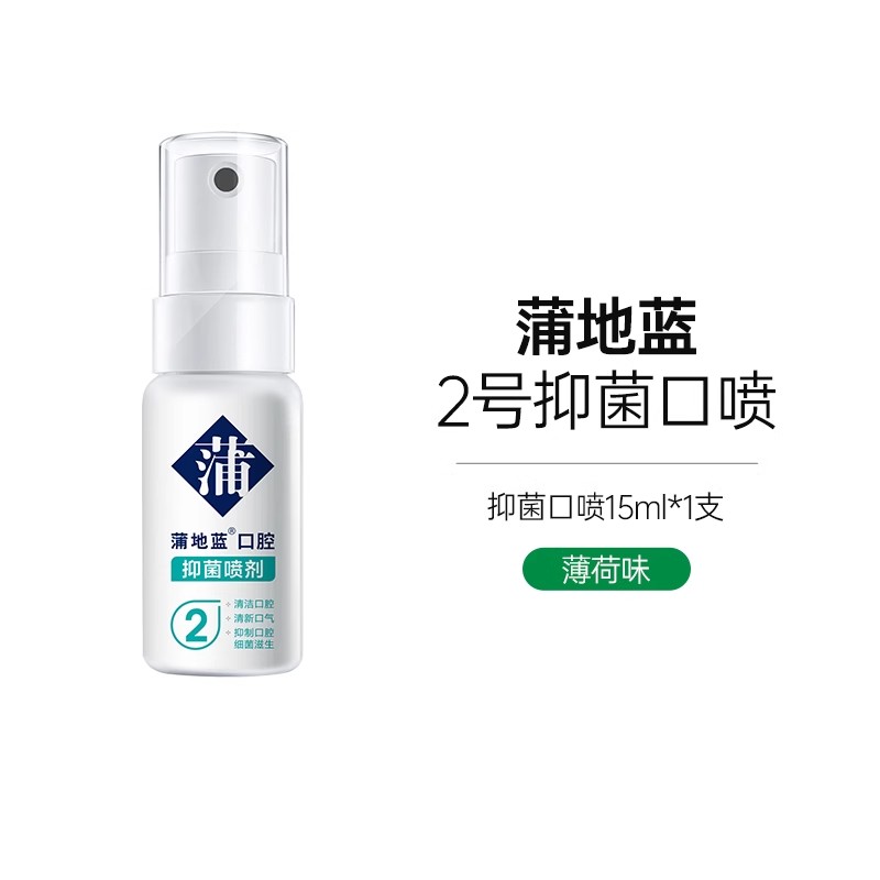 15ml ־-15ml*1֧װ͡ ־ɱڳ־36.8Ԫ