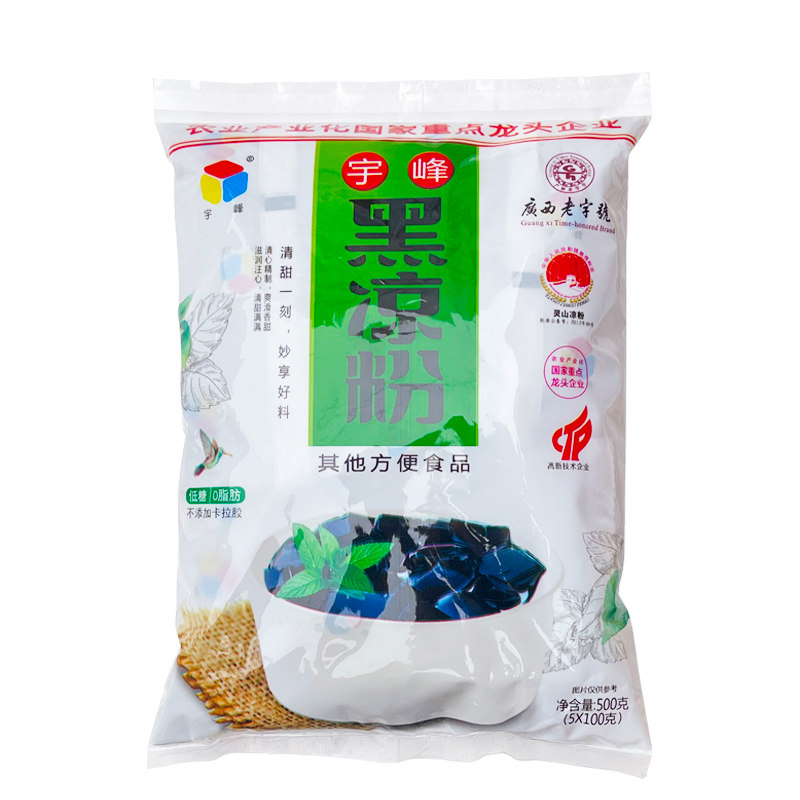 宇峰白凉粉冰粉粉无添加