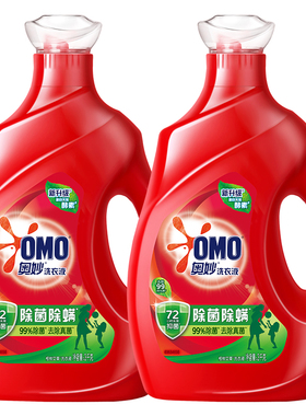 奥妙洗衣液整箱批家用实惠装持久留香除菌除螨补充袋装正品官方店