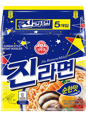 不倒翁金拉面原味120g*5包 韩国OTTOGI/OTOKI原装进口真拉面泡面
