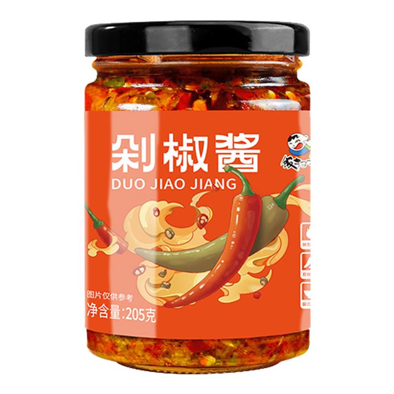 饭扫光剁椒酱下饭菜四川辣椒酱下饭神器辣椒拌面拌饭炒菜必备调料