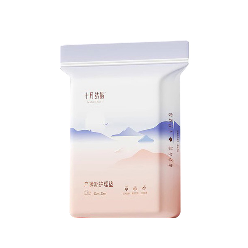 十月结晶孕产妇产褥垫产后专用大号护理垫一次性床单婴儿隔尿垫