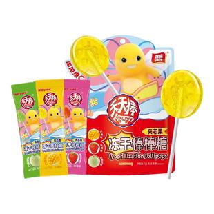 雅客棒棒糖奶龙联名冻干维生素C混合口味水果儿童零食品奖励学生