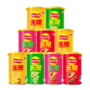 樂事薯片40g 解饞零食大禮包百事食品 9罐原味黃瓜味番茄味小罐裝