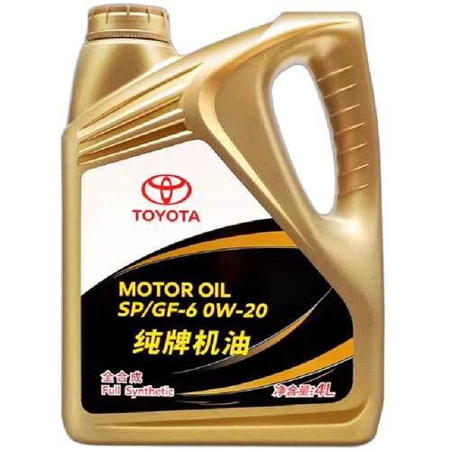 丰田纯牌卡罗拉雷凌锐志皇冠凯美瑞汉兰达rav4霸道0W20全合成机油