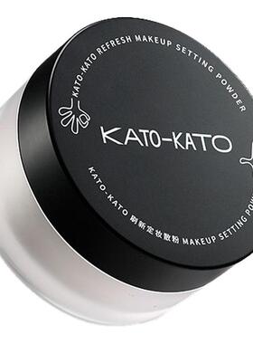 KATO-KATO散粉定妆粉持久哑光雾面柔焦清透服帖不卡粉脱妆蜜粉饼