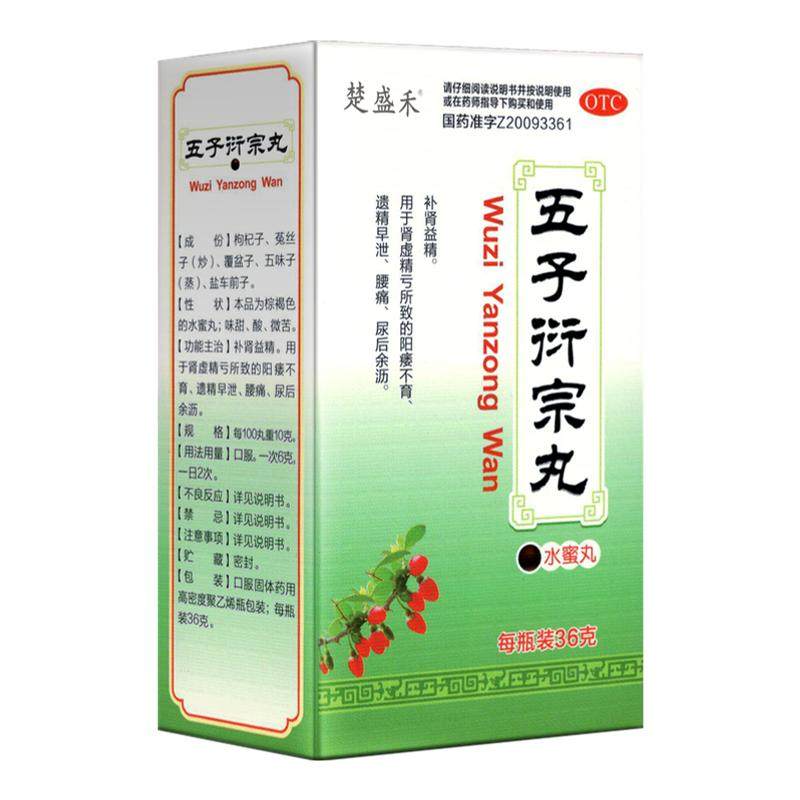 ���ڲ�����36g x 1�� ������װ�������Ƴ̷��� ������������Ʒ�Ǳ���ͬ���ò����̾�ǿ��������й׳�������콢��