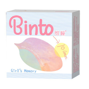 日抛美瞳小直径日常自然混血隐形眼镜奶油茶棕2片装 Binto缤瞳