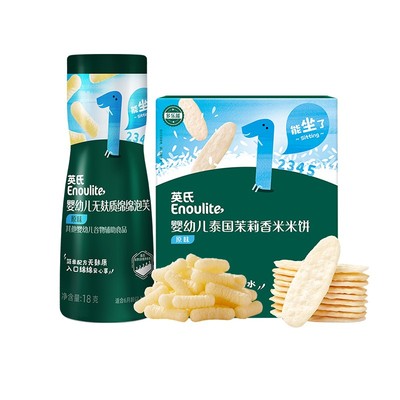英氏泡芙婴儿米饼宝宝零食