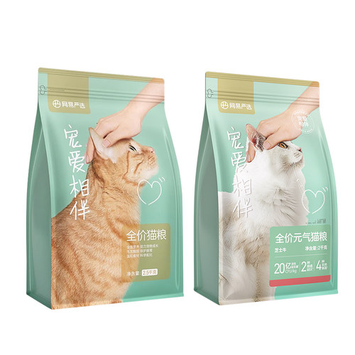 网易严选全阶段宠爱相伴猫粮