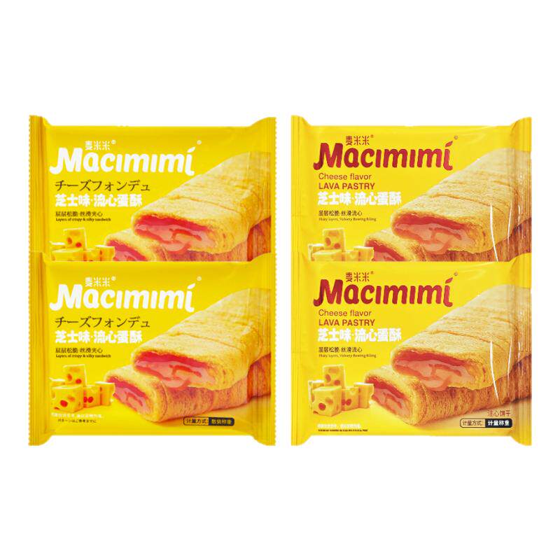 麦米米流心蛋酥咸蛋黄芝士味夹心鸡蛋卷小吃旗舰品质休闲零食