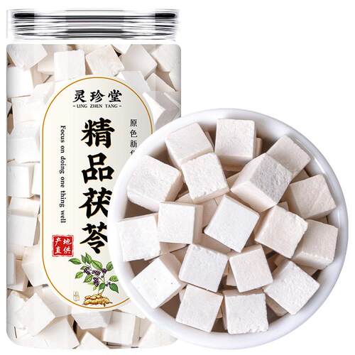 云南茯苓中药材老树白茯苓新货