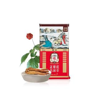 正官庄韩国6年根高丽参地字参30支300g滋补气血营养送礼补品礼盒