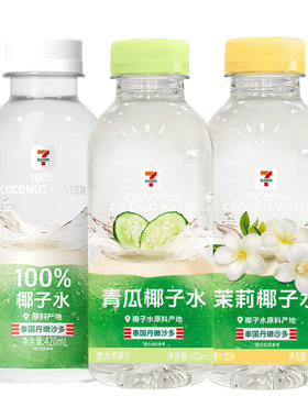 711椰子水420ml整箱黄瓜茉莉饮料