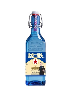 蓝方瓶北京二锅头42度52度高度白酒纯粮粮食酒整箱口粮酒浓香型