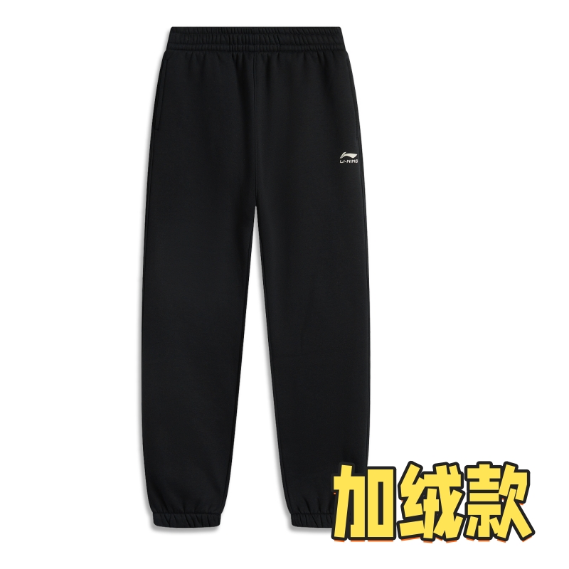 李宁秋冬男女大童休闲运动卫裤