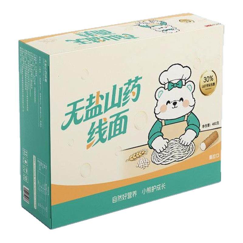 无盐铁棍山药线面宝宝儿童面条营养辅食线面碎碎面独立小包装食品