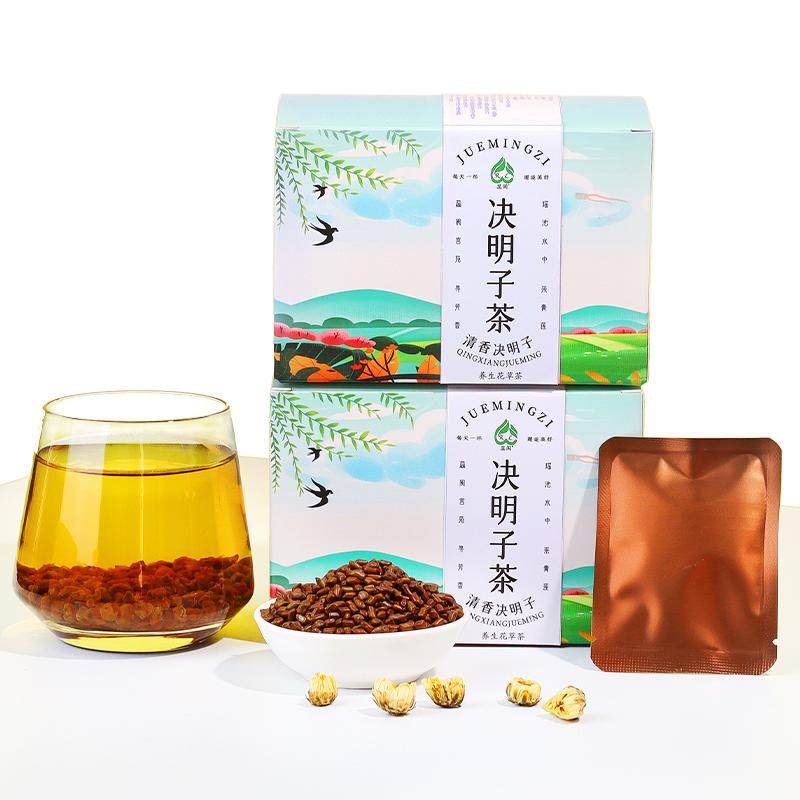 熟决明子茶正品官方旗舰店决明子炒熟茶包独小袋立包装20包/盒,茶,代用/花草茶,淘宝优惠券,粉丝福利购,淘宝优惠卷