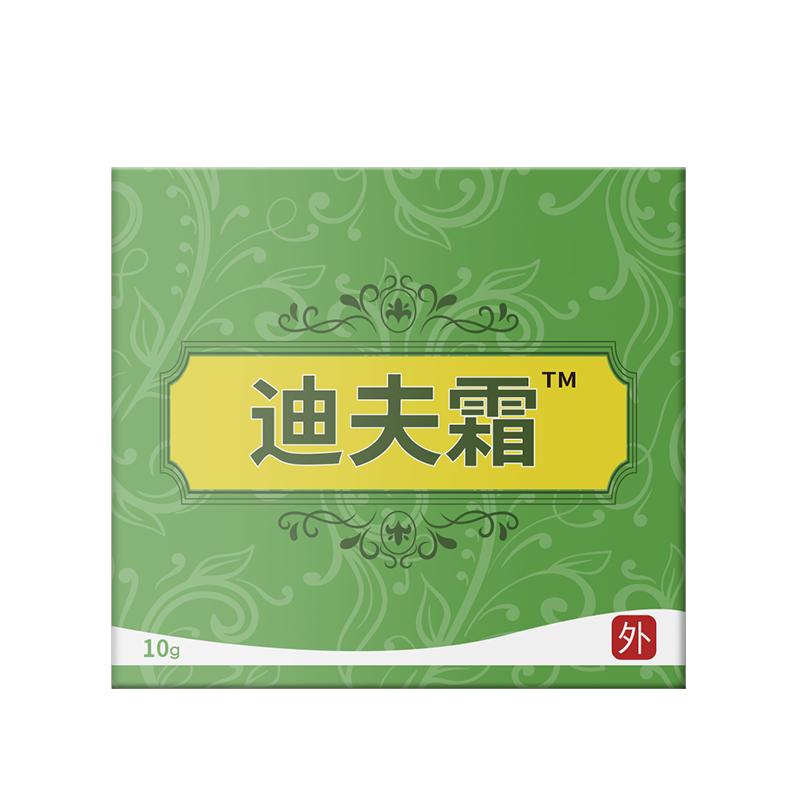 舒极迪肤霜成人抑菌膏外用乳膏迪夫霜官方正品旗舰店贵泽堂乳膏正