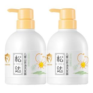 松达儿童洗发水中大童洗发露山茶油护发3岁以上男女孩专用