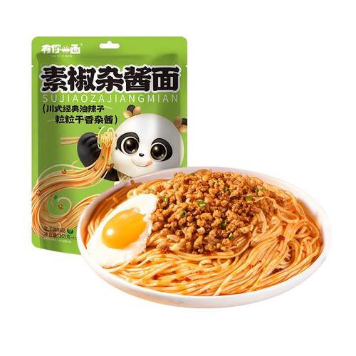 有你一面素椒杂酱面手工日晒面
