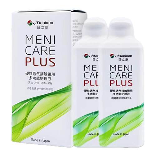 Menicon目立康硬性隐形眼镜护理液240ml角膜塑性形ok镜美尼康wz