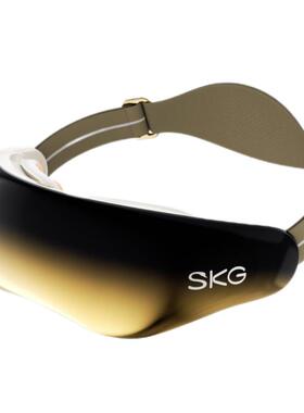 SKG E9眼部按摩仪热敷美护眼仪缓解眼疲劳黑眼圈生日情人节礼物