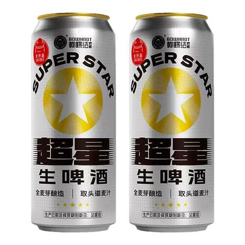 蝴蝶结精酿超星生啤酒全麦芽酿造取头道麦汁超星精酿啤酒500ml