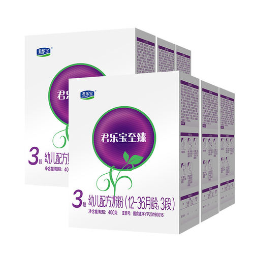 12盒划算】君乐宝3段至臻400g