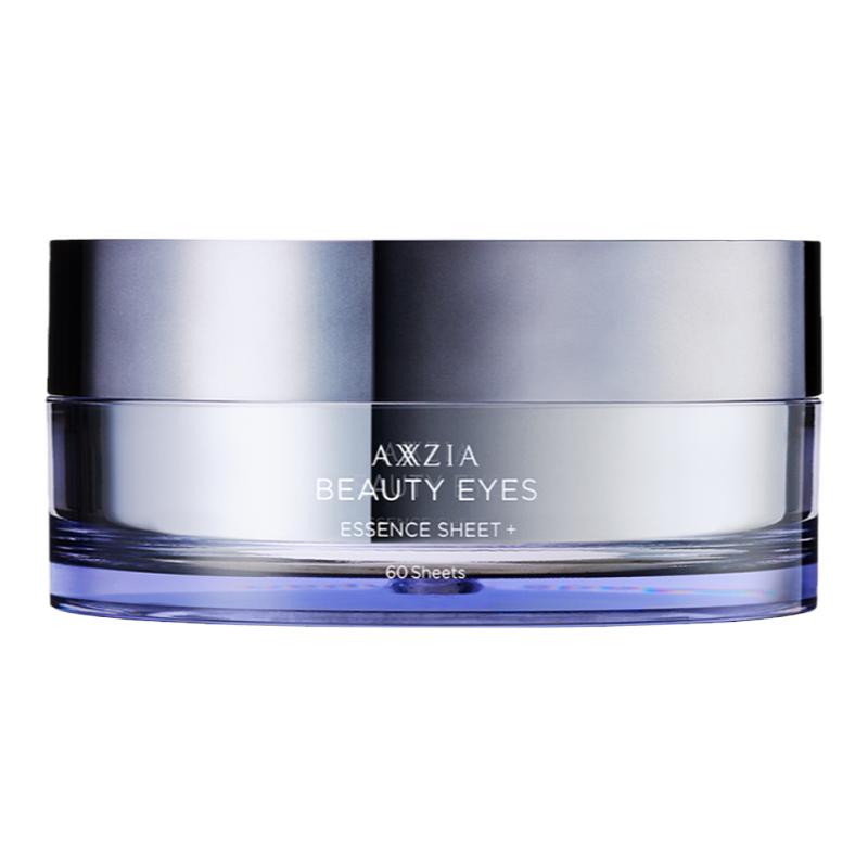 【百补】蒋欣同款晓姿3D冰美式眼膜淡化眼周暗沉细纹抗皱保湿补水