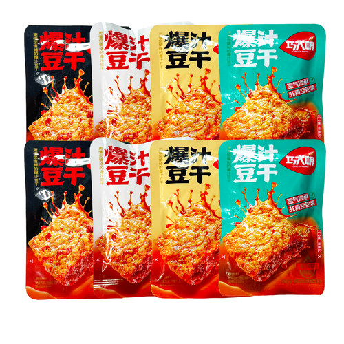 巧大娘虎皮爆汁豆干氮气锁鲜