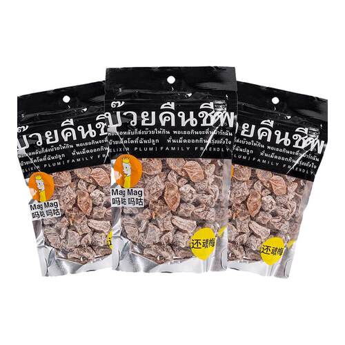泰国进口还魂梅MAGMAG吗咕吗咕话梅办公室休闲开胃小零食果干食品
