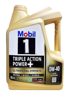 美孚金美孚一号0w-40全合成机油SP级四季润滑油新加坡原装进口 4L