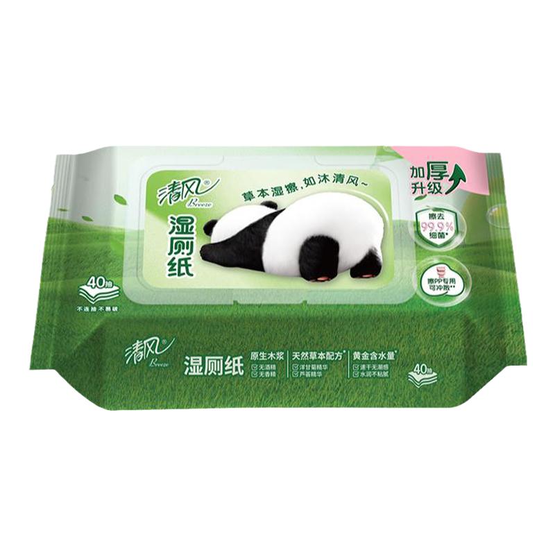 清风熊猫湿厕纸擦屁股私处专用