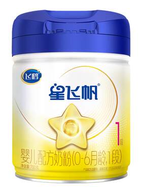 更换A2奶源】飞鹤星飞帆1段700g