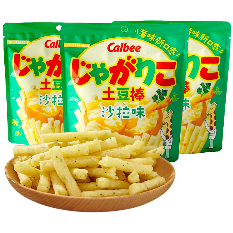 日本进口Calbee卡乐比土豆棒3袋 色拉海苔扇贝黄油酱油味马铃薯棒