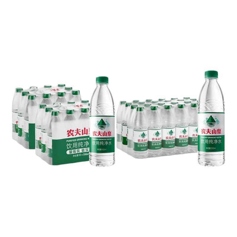 农夫山泉纯净水550ml*12瓶*4箱整箱特批特价绿瓶饮用水非矿泉水