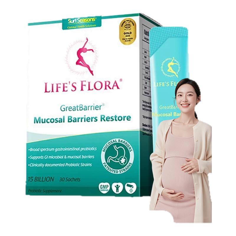 孕期控糖舒伯特益生菌孕妇养胃粉调理肠胃肠道成人专用哺乳期正品