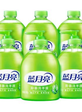 蓝月亮芦荟洗手液家用500g补充装抑菌滋润家用商用囤货正品官方店