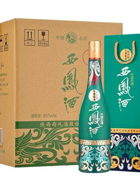 西凤酒55度纪念版500ml*6整箱装 凤香型白酒节日商务送礼宴请聚会
