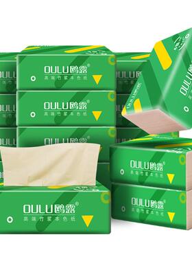 鸥露竹浆抽纸家用实惠装餐巾纸欧露旗舰店官网婴儿卫生纸巾10包by