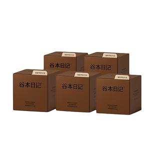 谷本日记黑巧黑咖啡0无蔗糖燃减玉米须茶萃早安咖美式速溶咖啡粉