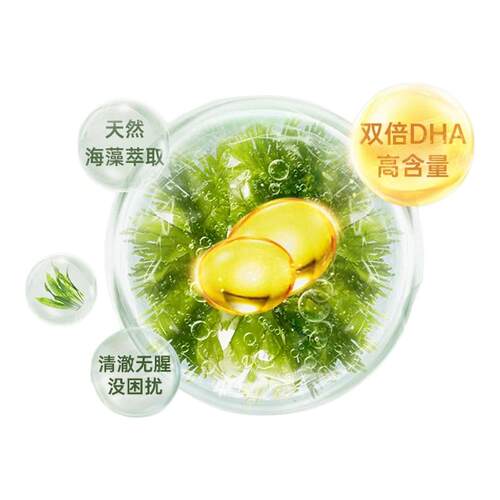 【官方百亿正品保障】