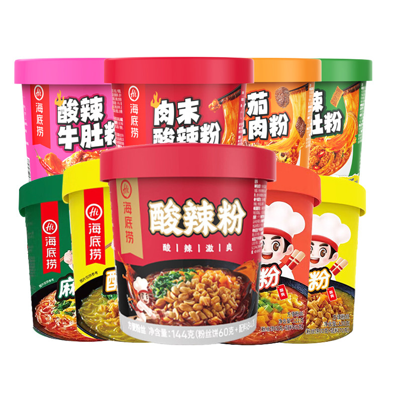 筷手小厨海底捞酸辣粉夜宵酸辣方便速食桶装冲泡懒人即食粉丝泡面,粮油调味/速食/干货/烘焙,方便粉丝/粉条,淘宝优惠券,粉丝福利购,淘宝优惠卷
