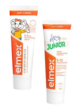 elmex艾美适儿童牙膏0-5-12岁防蛀温和含氟宝宝固齿护龈清新口气