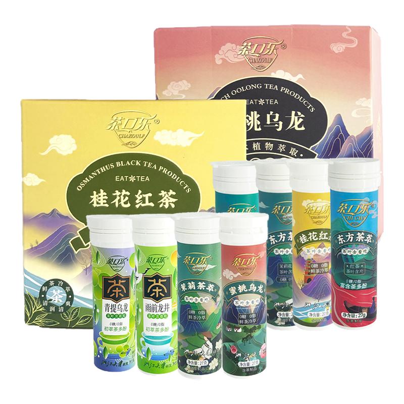 茶口乐蜜桃乌龙茶糖果含片