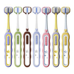 儿童牙刷三面软毛3-12岁专用C型多角度包裹清洁换牙期护龈乳牙刷